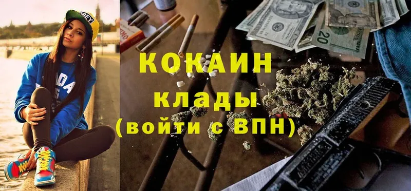 Cocaine Колумбийский  Бирюч 