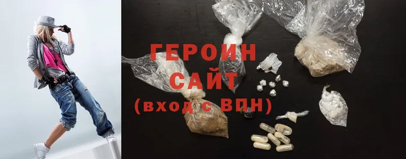 продажа наркотиков  Бирюч  МЕГА как войти  Героин Heroin 